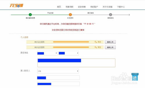 淘宝京东网站结构分析报告 京东网站布局分析